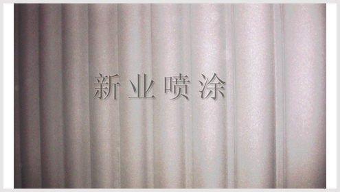 水冷壁喷涂工程